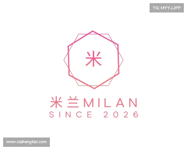 解读米兰milan